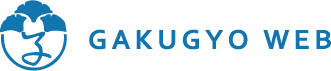 GAKUGYO WEB